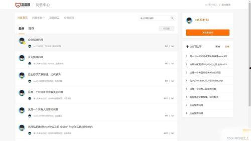 知识类爆料视频大全下载,海量资讯一网打尽 第3张 知识类爆料视频大全下载,海量资讯一网打尽 第3张