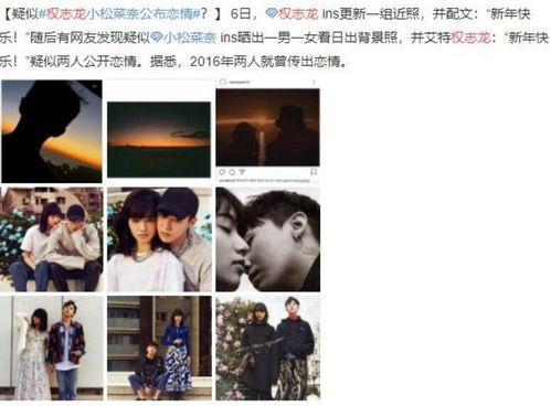 小松爆料视频在线观看网站,热门网站在线观看攻略 第2张 小松爆料视频在线观看网站,热门网站在线观看攻略 第2张