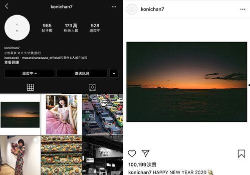 小松爆料视频在线观看网站,热门网站在线观看攻略 第3张 小松爆料视频在线观看网站,热门网站在线观看攻略 第3张