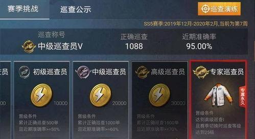 最新爆料和平精英主播视频 第2张 最新爆料和平精英主播视频 第2张