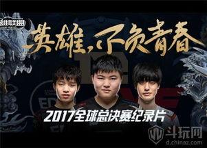 阿布教练edg爆料视频,揭秘战队成长与战术布局 第2张 阿布教练edg爆料视频,揭秘战队成长与战术布局 第2张