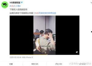 宋智敏爆料字幕视频大全,揭秘娱乐圈幕后真相