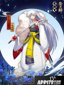 杀生丸爆料鹰眼视频,鹰眼神秘视频背后的惊人真相 第2张 杀生丸爆料鹰眼视频,鹰眼神秘视频背后的惊人真相 第2张