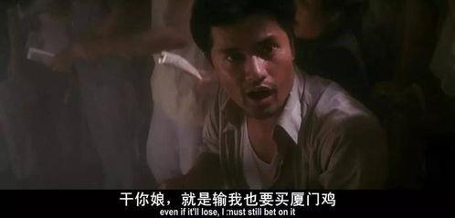 坡豪国语版在线观看