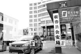 蕲春爆料新闻,惊曝当地某企业涉嫌违规操作,环保问题引关注 第3张 蕲春爆料新闻,惊曝当地某企业涉嫌违规操作,环保问题引关注 第3张