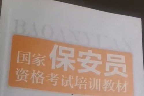 广西地铁爆料博主视频