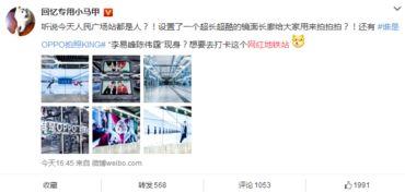 广西地铁爆料博主视频 第2张 广西地铁爆料博主视频 第2张