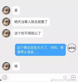 新老黑技能爆料视频,视频爆料背后的神秘力量