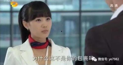 演员孙耀琦爆料视频大全 第3张 演员孙耀琦爆料视频大全 第3张