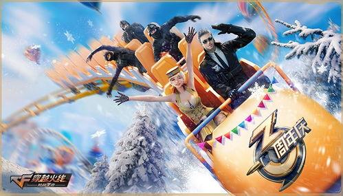 cf手游最新活动爆料平民,平民福利大放送!CF手游最新活动爆料来袭 第2张 cf手游最新活动爆料平民,平民福利大放送!CF手游最新活动爆料来袭 第2张