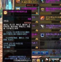 红装最新爆料第7套,揭秘时尚潮流新趋势 第3张 红装最新爆料第7套,揭秘时尚潮流新趋势 第3张