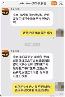 爆料真假的视频,视频爆料真假难辨，真相究竟如何？