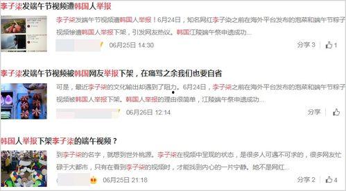 爆料真假的视频,视频爆料真假难辨,真相究竟如何? 第2张 爆料真假的视频,视频爆料真假难辨,真相究竟如何? 第2张