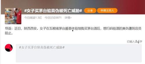 爆料真假的视频,视频爆料真假难辨,真相究竟如何? 第3张 爆料真假的视频,视频爆料真假难辨,真相究竟如何? 第3张