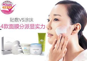 热点爆料面膜怎么用视频,热点爆料视频教你轻松美肌 第2张 热点爆料面膜怎么用视频,热点爆料视频教你轻松美肌 第2张