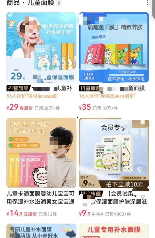 热点爆料面膜怎么用视频,热点爆料视频教你轻松美肌 第3张 热点爆料面膜怎么用视频,热点爆料视频教你轻松美肌 第3张