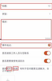 爆料视频全集第二期,揭秘幕后真相与惊人内幕 第2张 爆料视频全集第二期,揭秘幕后真相与惊人内幕 第2张
