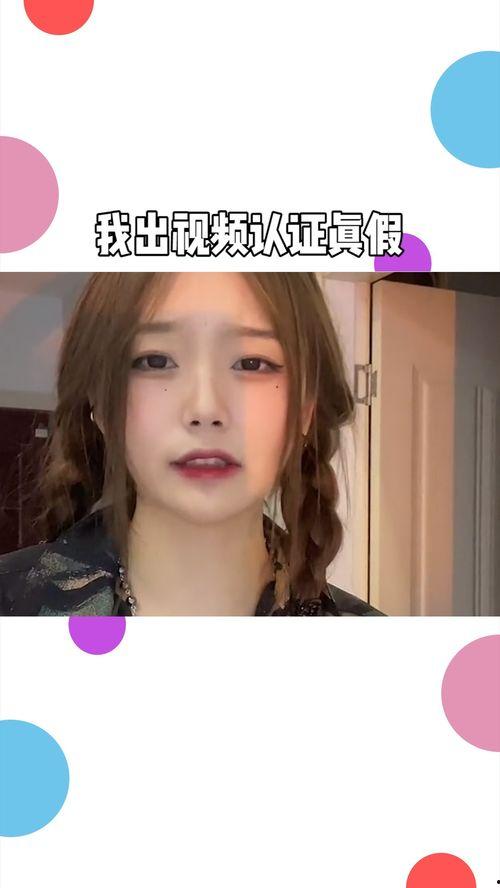 网友爆料小蓝瓶真假视频,网友爆料视频深度解析