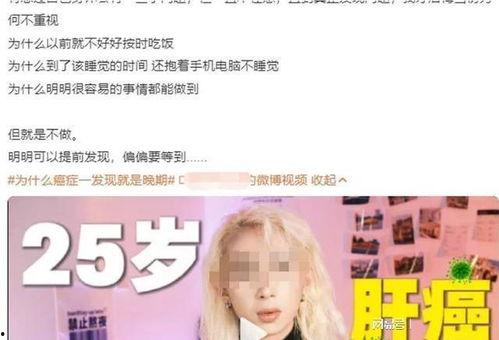 网友爆料小蓝瓶真假视频,网友爆料视频深度解析 第2张 网友爆料小蓝瓶真假视频,网友爆料视频深度解析 第2张