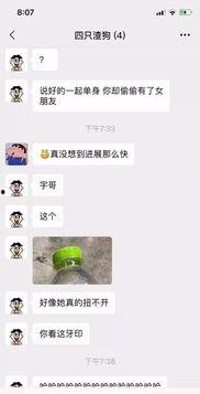 网友爆料小蓝瓶真假视频,网友爆料视频深度解析 第3张 网友爆料小蓝瓶真假视频,网友爆料视频深度解析 第3张