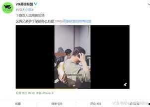 孟繁胜爆料录音最新视频,事件真相再引热议