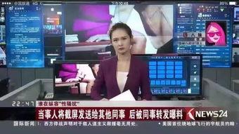 八卦女最新爆料,揭秘娱乐圈惊天秘密！
