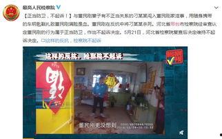 邢台一中爆料事件视频播放,真相究竟如何? 第2张 邢台一中爆料事件视频播放,真相究竟如何? 第2张
