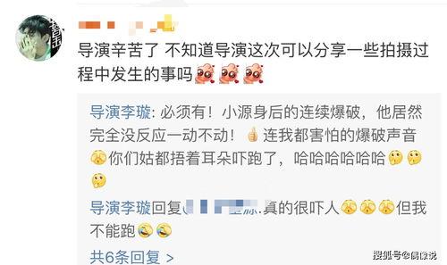 王源爆料对象视频大全最新,揭秘明星幕后故事视频大全 第3张 王源爆料对象视频大全最新,揭秘明星幕后故事视频大全 第3张