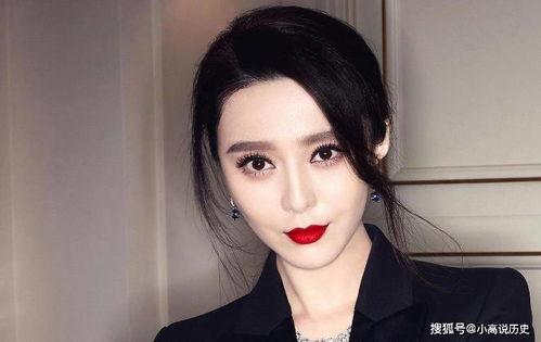 娱乐圈爆料范冰冰,娱乐圈爆料揭露惊人内幕 第2张 娱乐圈爆料范冰冰,娱乐圈爆料揭露惊人内幕 第2张