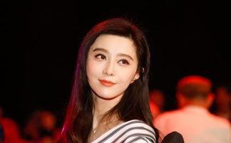 娱乐圈爆料范冰冰,娱乐圈爆料揭露惊人内幕 第3张 娱乐圈爆料范冰冰,娱乐圈爆料揭露惊人内幕 第3张