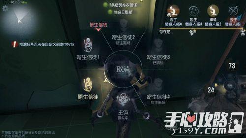 第五人格最新爆料24号,神秘角色登场,游戏剧情再掀波澜 第2张 第五人格最新爆料24号,神秘角色登场,游戏剧情再掀波澜 第2张