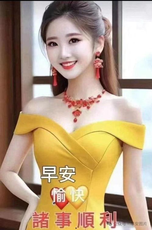 斗鱼漂亮早上好最新爆料,揭秘幕后精彩瞬间 第2张 斗鱼漂亮早上好最新爆料,揭秘幕后精彩瞬间 第2张