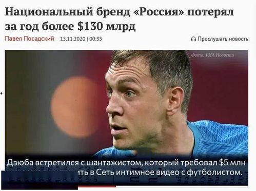 俄罗斯月球专家爆料新闻,揭秘月球背面惊人秘密 第3张 俄罗斯月球专家爆料新闻,揭秘月球背面惊人秘密 第3张