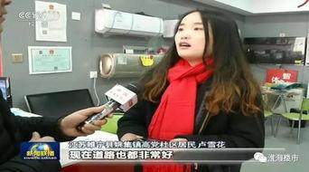 徐州女孩爆料新闻 第3张 徐州女孩爆料新闻 第3张