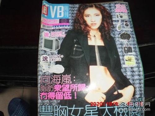 商凰在线观看 第3张 商凰在线观看 第3张