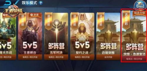 突围爆料视频最新版