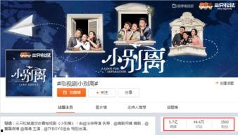 突围爆料视频最新版 第3张 突围爆料视频最新版 第3张