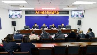 彭山县新闻爆料