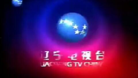 辽宁卫视新闻爆料电话,揭秘幕后真相 第2张 辽宁卫视新闻爆料电话,揭秘幕后真相 第2张