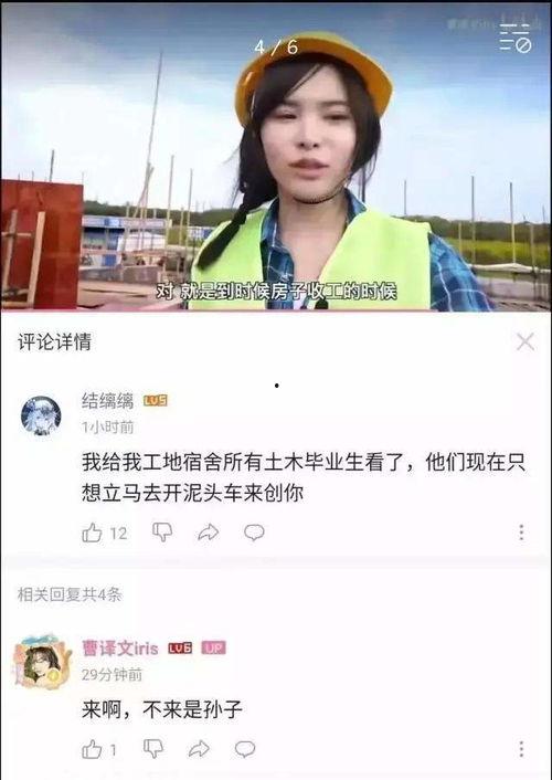 曹小姐最新爆料视频,揭秘惊人内幕! 第3张 曹小姐最新爆料视频,揭秘惊人内幕! 第3张