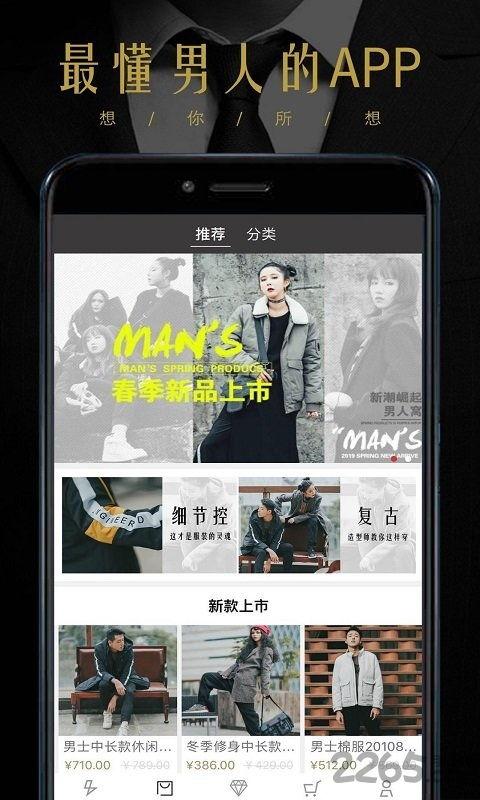 男人窝在线观看,揭秘热门影视作品背后的精彩故事 第2张 男人窝在线观看,揭秘热门影视作品背后的精彩故事 第2张