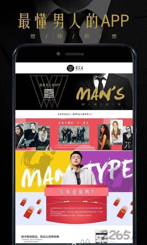 男人窝在线观看,揭秘热门影视作品背后的精彩故事 第3张 男人窝在线观看,揭秘热门影视作品背后的精彩故事 第3张