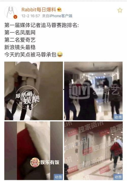 娱乐圈新闻八卦爆料有奖,揭秘明星背后的惊人真相,大奖等你来拿! 第2张 娱乐圈新闻八卦爆料有奖,揭秘明星背后的惊人真相,大奖等你来拿! 第2张