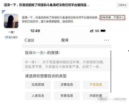 鹰潭热点爆料事件视频,视频揭露惊人真相,引发社会广泛关注 第3张 鹰潭热点爆料事件视频,视频揭露惊人真相,引发社会广泛关注 第3张