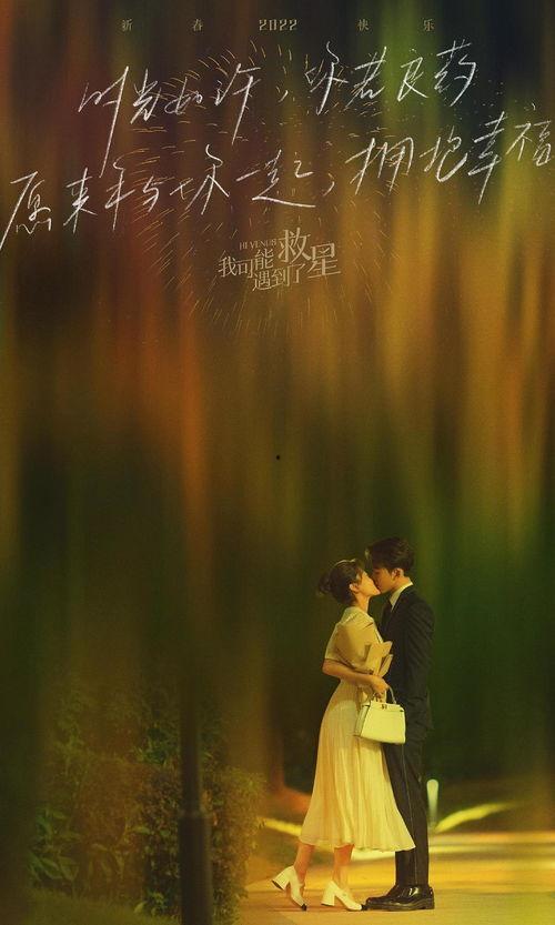 爆料曾舜晞梁洁视频大全,曾舜晞梁洁甜蜜互动视频大揭秘