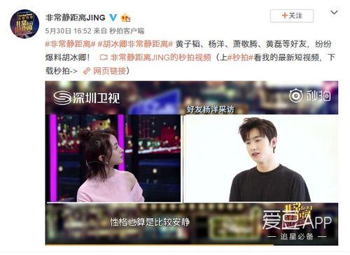 宁波爆料吃货视频最新,最新爆料吃货视频带你领略宁波风味 第2张 宁波爆料吃货视频最新,最新爆料吃货视频带你领略宁波风味 第2张