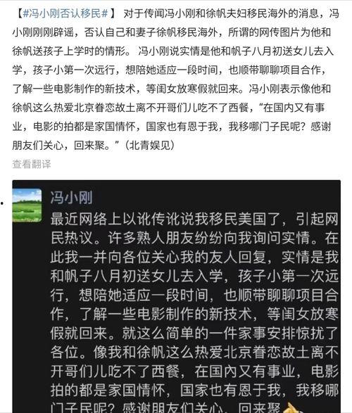 娱乐圈爆料回应方式,巧妙应对,维护形象 第2张 娱乐圈爆料回应方式,巧妙应对,维护形象 第2张