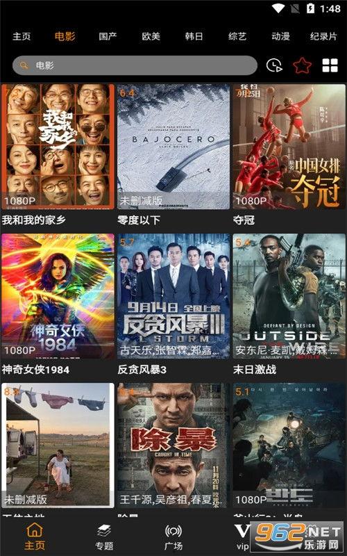 地铁判官爆料视频大全下载,揭秘地铁奇闻轶事 第2张 地铁判官爆料视频大全下载,揭秘地铁奇闻轶事 第2张