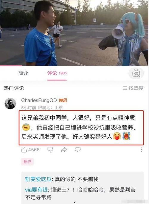 地铁判官爆料视频大全下载,揭秘地铁奇闻轶事 第3张 地铁判官爆料视频大全下载,揭秘地铁奇闻轶事 第3张