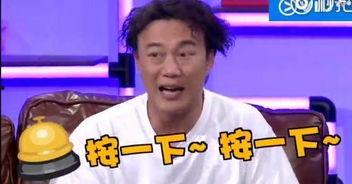 陈奕迅香港爆料视频,揭秘娱乐圈幕后真相 第3张 陈奕迅香港爆料视频,揭秘娱乐圈幕后真相 第3张